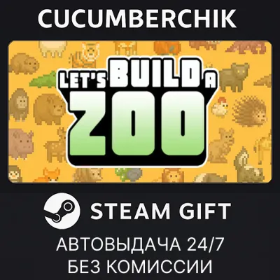 Let's Build a Zoo STEAM GIFT AUTO RU+МИР - irongamers.ru