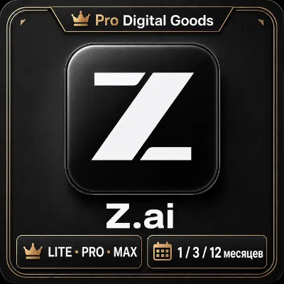 Z AI | Z.ai | Подписка на GLM Coding Lite/Pro на 1 меся - irongamers.ru