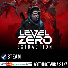 Level Zero: Extraction СТИМ Steam Gift