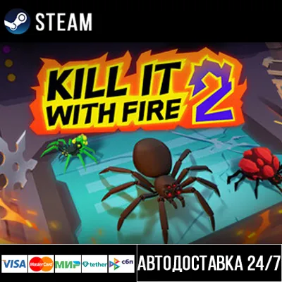 KILL IT WITH FIRE! 2 СТИМ Steam Gift - irongamers.ru