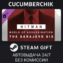 HITMAN 3 - Sarajevo Six Campaign Pack STEAM GIFT AUTO RU+МИР