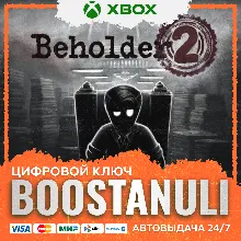 Beholder 2 XBOX / X|S KEY/КЛЮЧ