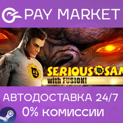 Serious Sam HD: The First Encounter | АВТО RU Steam - irongamers.ru
