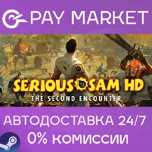 Serious Sam HD: The Second Encounter | АВТО RU Steam