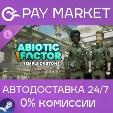 Abiotic Factor - Temple of Stone | АВТО RU Steam