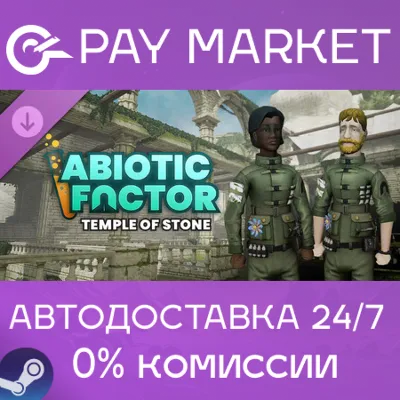 Abiotic Factor - Temple of Stone | АВТО RU Steam - irongamers.ru