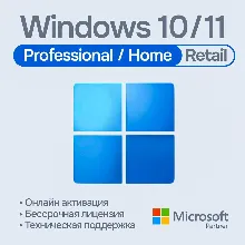 Windows 10/11 Pro/Home Retail [Original | Партнер MS | Чек ФЗ]