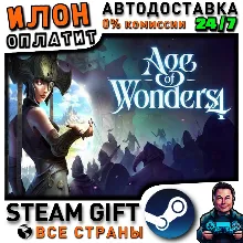Age of Wonders 4 · Steam ALL COUNTRIES