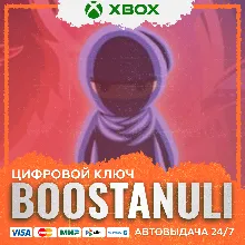 10 Second Ninja X XBOX / X|S KEY/КЛЮЧ