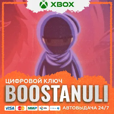 10 Second Ninja X XBOX / X|S KEY/КЛЮЧ