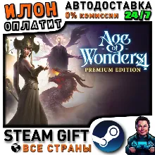 Age of Wonders 4 Premium · Steam ALL COUNTRIES