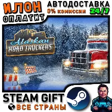 Alaskan Road Truckers · Steam ALL COUNTRIES