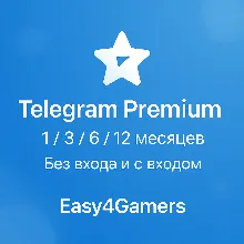 Telegram Premium по входу/без 1 3 6 12 месяцев |звезды