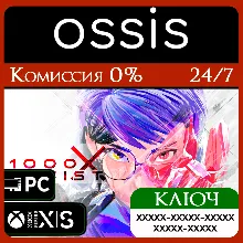 1000xRESIST Xbox Series X|S Ключ/Код