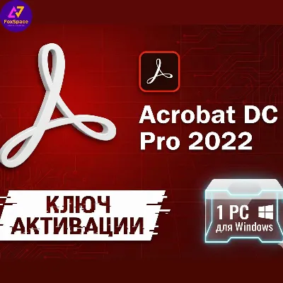 Adobe Acrobat Pro 2022 activation key - irongamers.ru