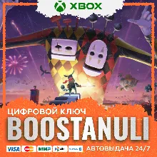Figment 2: Creed Valley XBOX / X|S KEY/КЛЮЧ