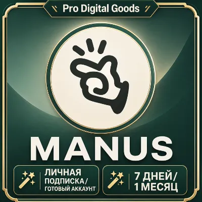 MANUS AI-1800-16000-Points-Up-Fast - irongamers.ru