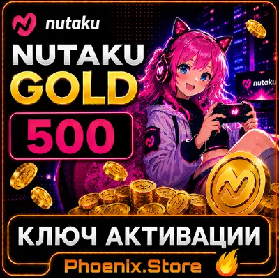 WOW Classic (RU) GOLD Mist of Pandaria Золото. Быстро - irongamers.ru