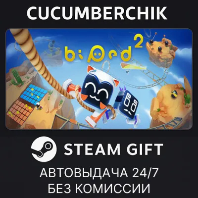 Biped 2 STEAM GIFT AUTO RU+МИР - irongamers.ru