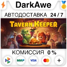 Tavern Keeper STEAM•RU АВТОДОСТАВКА 0%