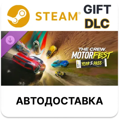 The Crew Motorfest Year 3 Pass Steam DLC РУ КЗ и другие - irongamers.ru