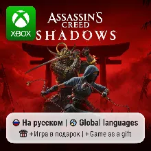 Assassin's Creed Shadows | Xbox Series S/X
