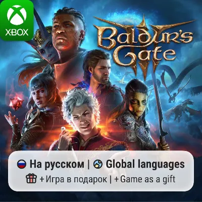 Baldur's Gate 3 Xbox Series S/X - irongamers.ru