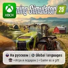 Farming Simulator 25 | Xbox Series S/X
