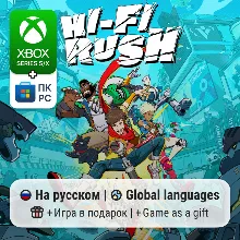 Hi-Fi Rush | Xbox Series S/X / ПК