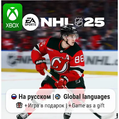 NHL 25 | Xbox Series S/X - irongamers.ru