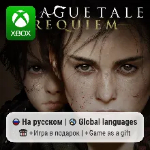 Plague Tale Requiem | Xbox Series S/X
