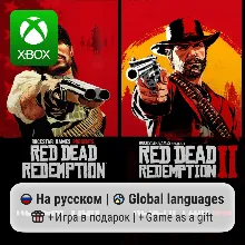 Red Dead Redemption 1+2 | Xbox One/Series