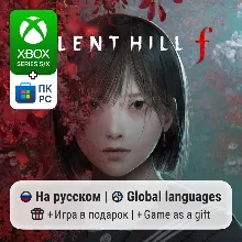 Silent Hill f | Xbox Series S/X / ПК