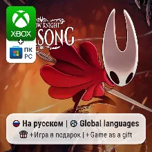Hollow Knight Silksong | Xbox One/Series / ПК