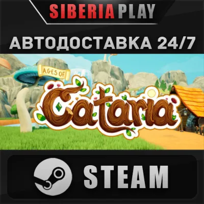 Ages of Cataria STEAM АВТО RU/KZ/UA/СНГ - irongamers.ru