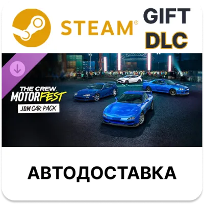 The Crew Motorfest Набор JDM Steam DLC РУ КЗ и другие