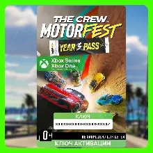 Ключ | The Crew Motorfest | Year 3 Pass (XBOX)