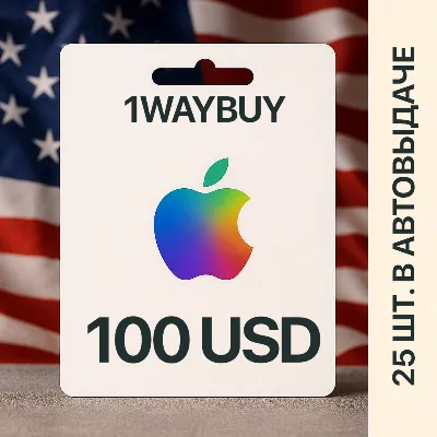 США🍎APPLE iTunes AppStore 100$🍎Подарочная карта оплат - irongamers.ru