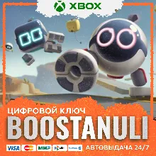 Biped XBOX / X|S / KEY/КЛЮЧ