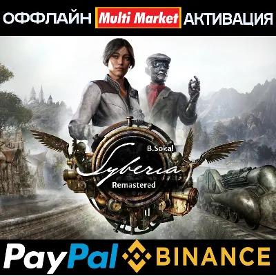 Syberia - Remastered STEAM 🅿 𝗣𝐀𝐘𝗣𝐀𝐋 - irongamers.ru