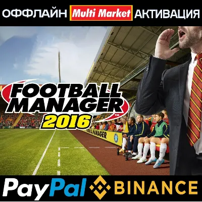 Football Manager 2016 STEAM 🅿 𝗣𝐀𝐘𝗣𝐀𝐋 - irongamers.ru