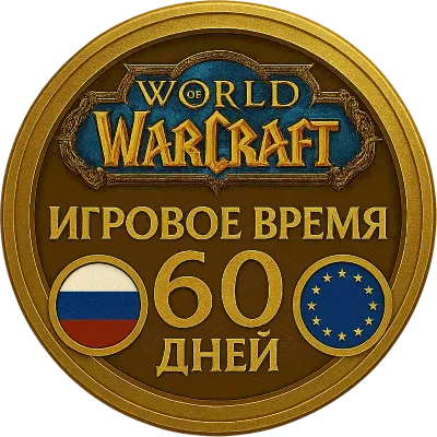 RU/EU/KZ/TR/UA World of Warcraft Тайм Карта 60 Дней WoW - irongamers.ru