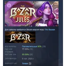 The Bazaar - Celebrity Chef Warrior Mom Expansion АВТОДОСТАВКА STEAM РОССИЯ