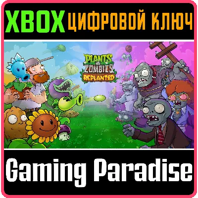 PLANTS VS. ZOMBIES™: REPLANTED XBOX КЛЮЧ/КОД - irongamers.ru