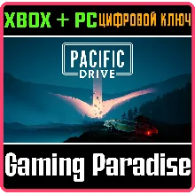 PACIFIC DRIVE XBOX SERIES S|X + PC (WIN) КЛЮЧ/КОД