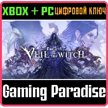 LOST EIDOLONS: VEIL OF THE WITCH XBOX SERIES S|X + PC (