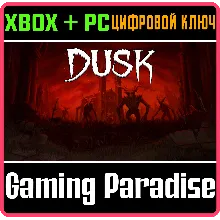 DUSK XBOX SERIES S|X + PC (WIN) КЛЮЧ/КОД