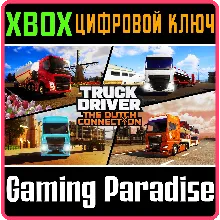 TRUCK DRIVER: THE DUTCH CONNECTION XBOX SERIES S|X КЛЮЧ