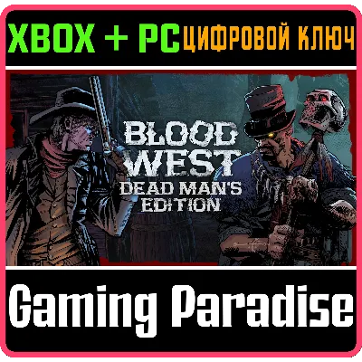 BLOOD WEST: DEAD MAN'S EDITION XBOX SERIES S|X + PC (WI - irongamers.ru