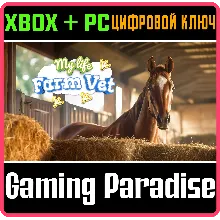 МОЯ ЖИЗНЬ: ВЕТЕРИНАР НА ФЕРМЕ XBOX + PC (WIN) КЛЮЧ/КОД